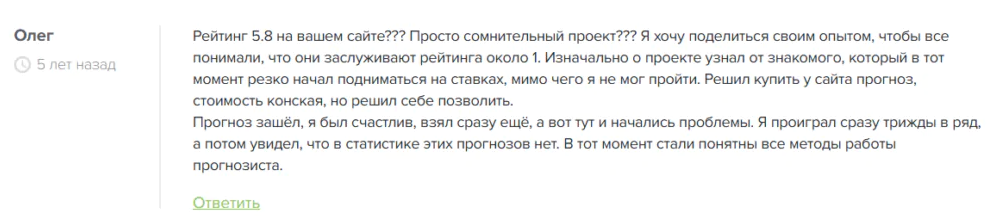 Barsa Stavki прогнозы Barsa Stavki прогнозы