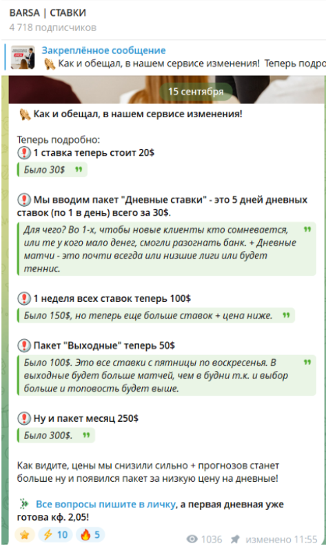 Barsakzz каппер Barsakzz каппер