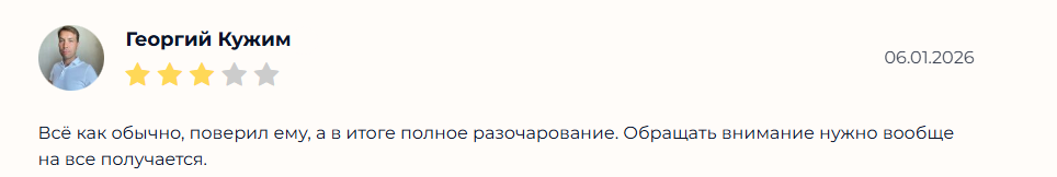 Луна Старли прогнозы Луна Старли прогнозы