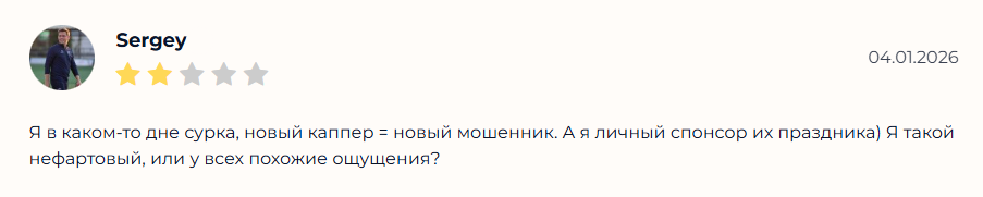 vip_andrei прогнозы