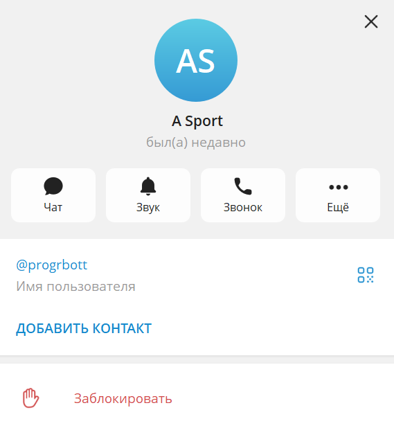 progrbott каппер progrbott каппер