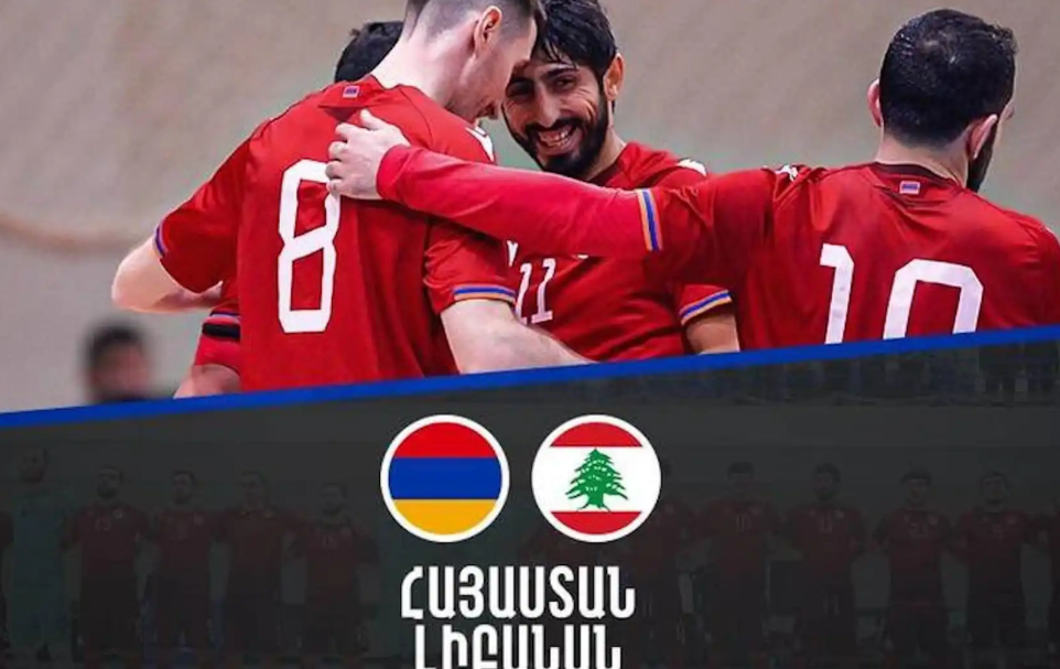 Сборная Армении по футзалу перед ЕВРО-2026