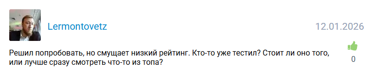 sliv_depozit прогнозы