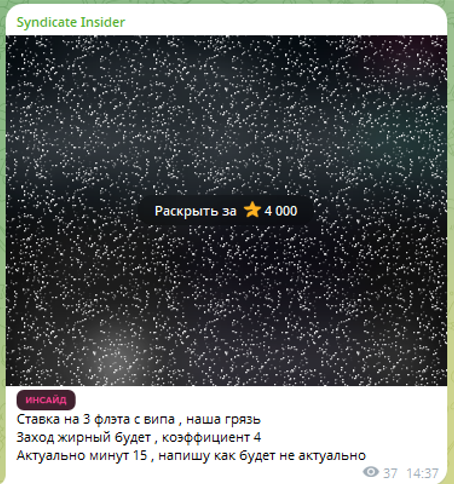 varios88 каппер