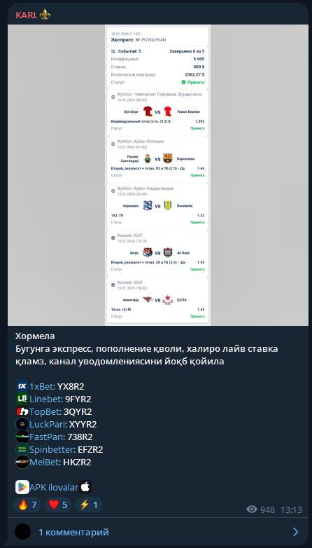Karl_apk каппер
