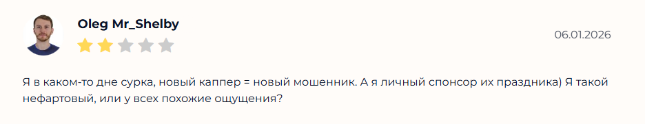 Карл_апк прогнозы