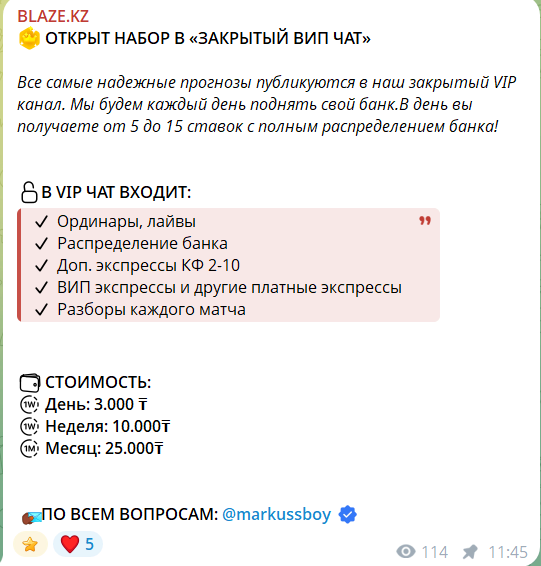 Markussboy каппер Markussboy каппер