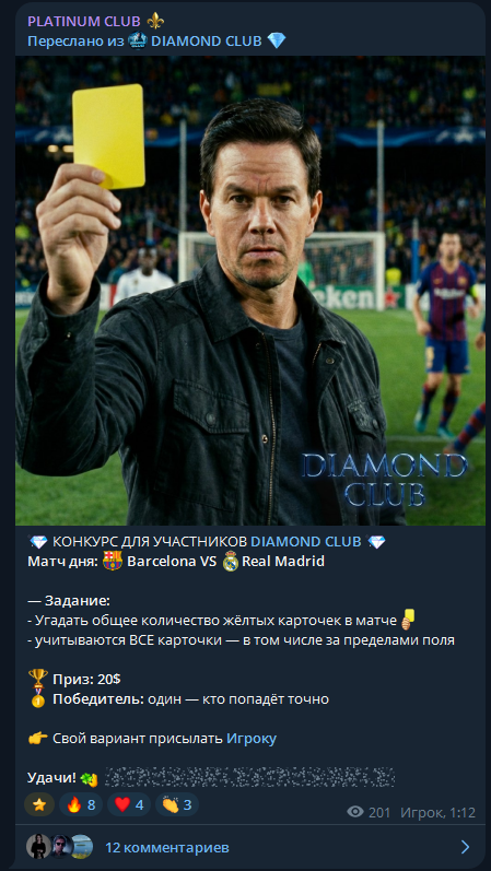 admbet каппер admbet каппер