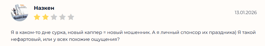 Беттмастер прогнозы Беттмастер прогнозы