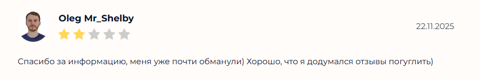 Crybet21 прогнозы