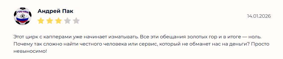 Bot Stavok — Ii V Sporte прогнозы