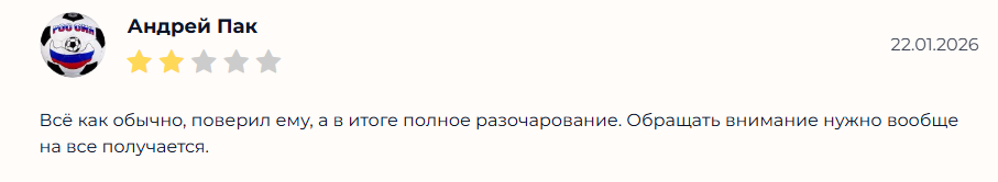 Gsvuti Kazakhstan прогнозы Gsvuti Kazakhstan прогнозы