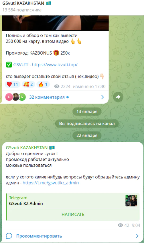 Gsvutikz_admin каппер Gsvutikz_admin каппер