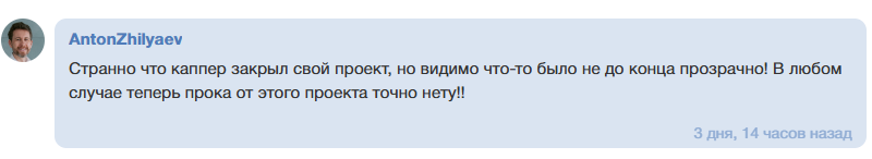 Dzhentelmen Udachi прогнозы