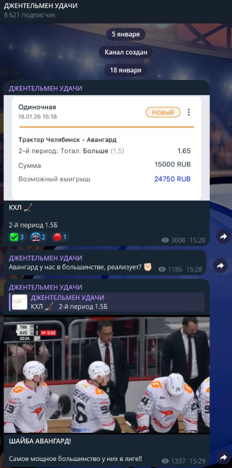 evgeniy_luck каппер