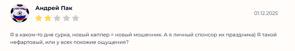 Макс Ин Нхл Кхл прогнозы