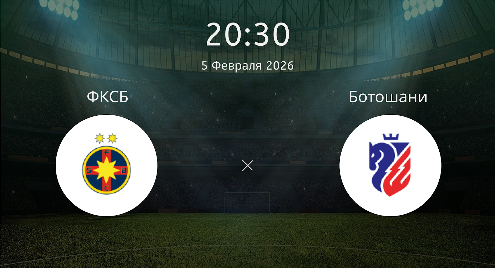 Фксб - Ботошани