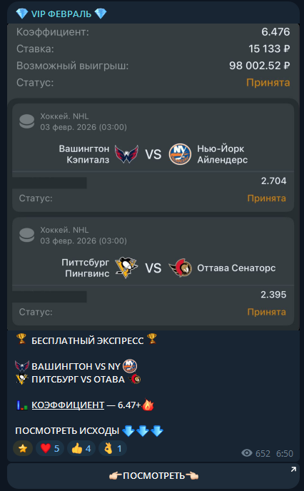 Снежинка каппер