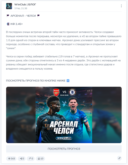 Winclub отзывы