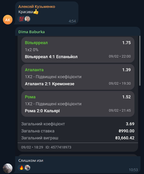 Metod_man каппер