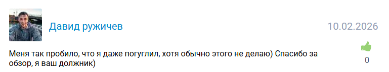 mfweszen каппер