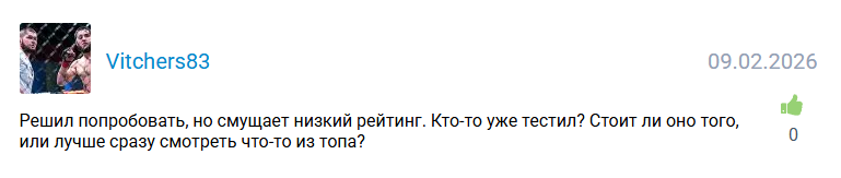 Prohodnay_Stavka2020 каппер Prohodnay_Stavka2020 каппер