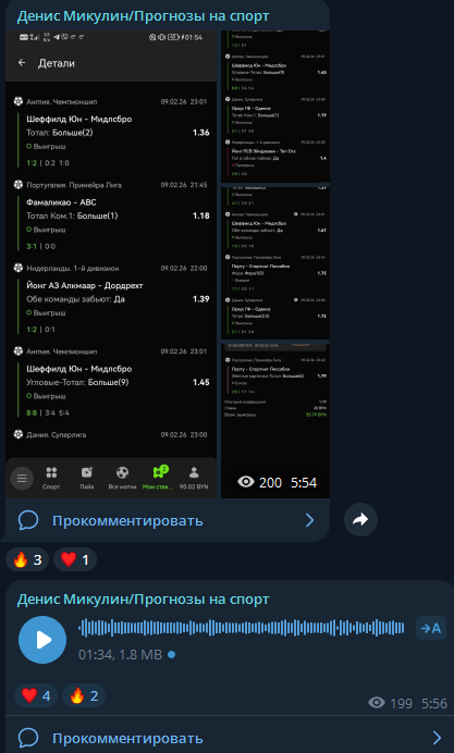 Prohodnay_Stavka2020 отзывы Prohodnay_Stavka2020 отзывы