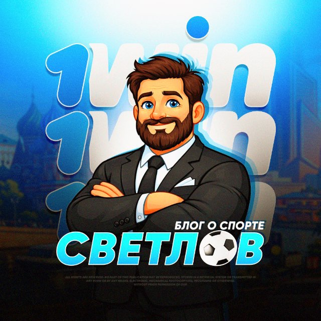 Светлов