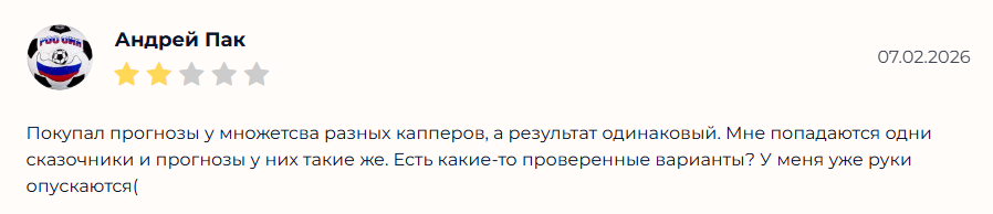 Svetlov каппер