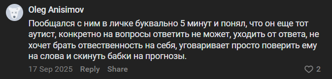 Secret Score Forecasts каппер Secret Score Forecasts каппер