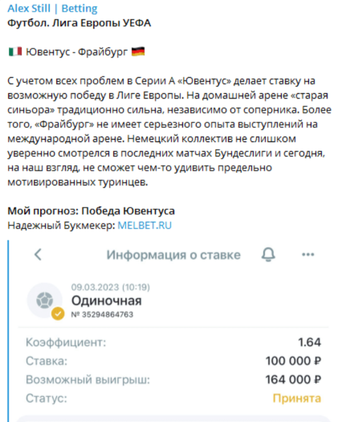 Алекс Стайл отзывы Алекс Стайл отзывы