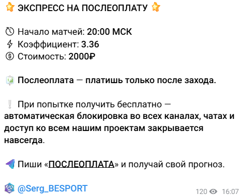 проходимость Беспорт проходимость Беспорт