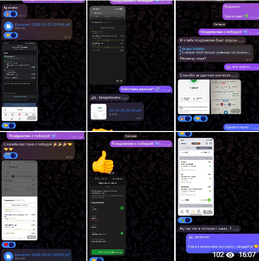 репутация BESPORT репутация BESPORT