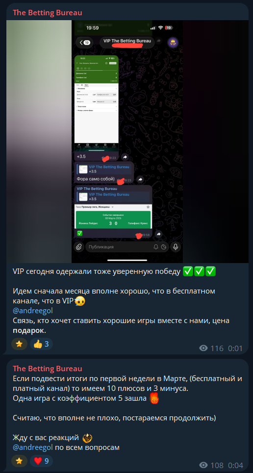 andreegol отзывы