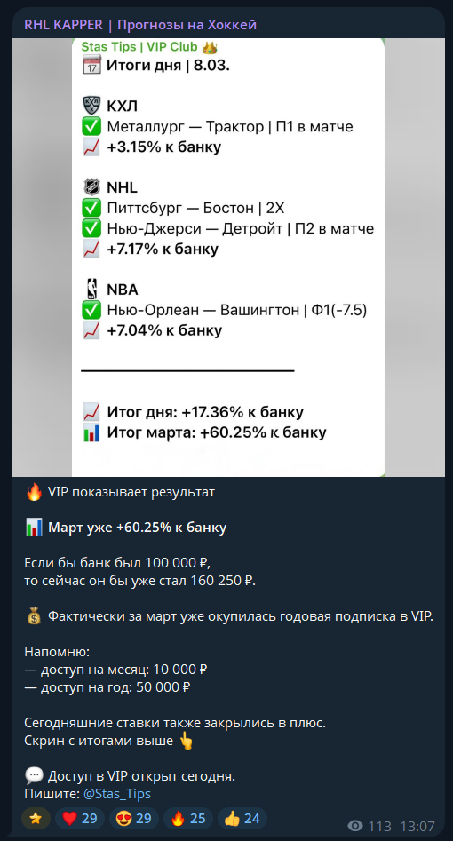 RHL_kapper отзывы RHL_kapper отзывы