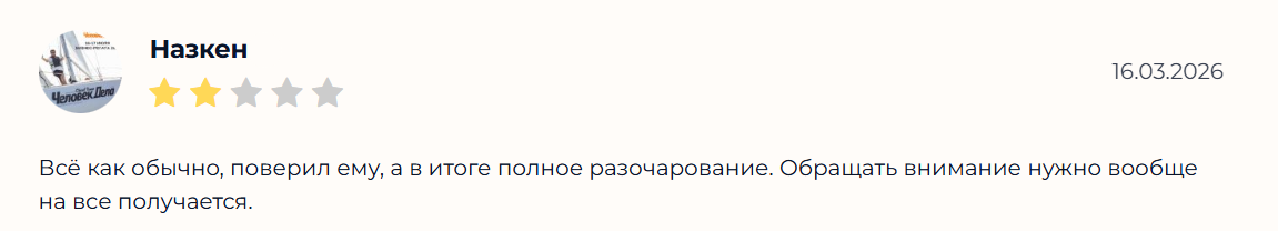 Kapper Artem 11x11 каппер