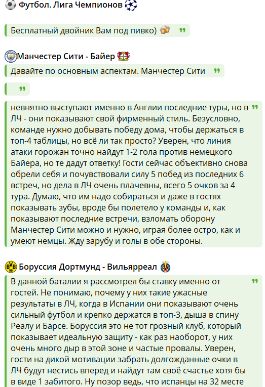 Kapper Artem 11x11 отзывы