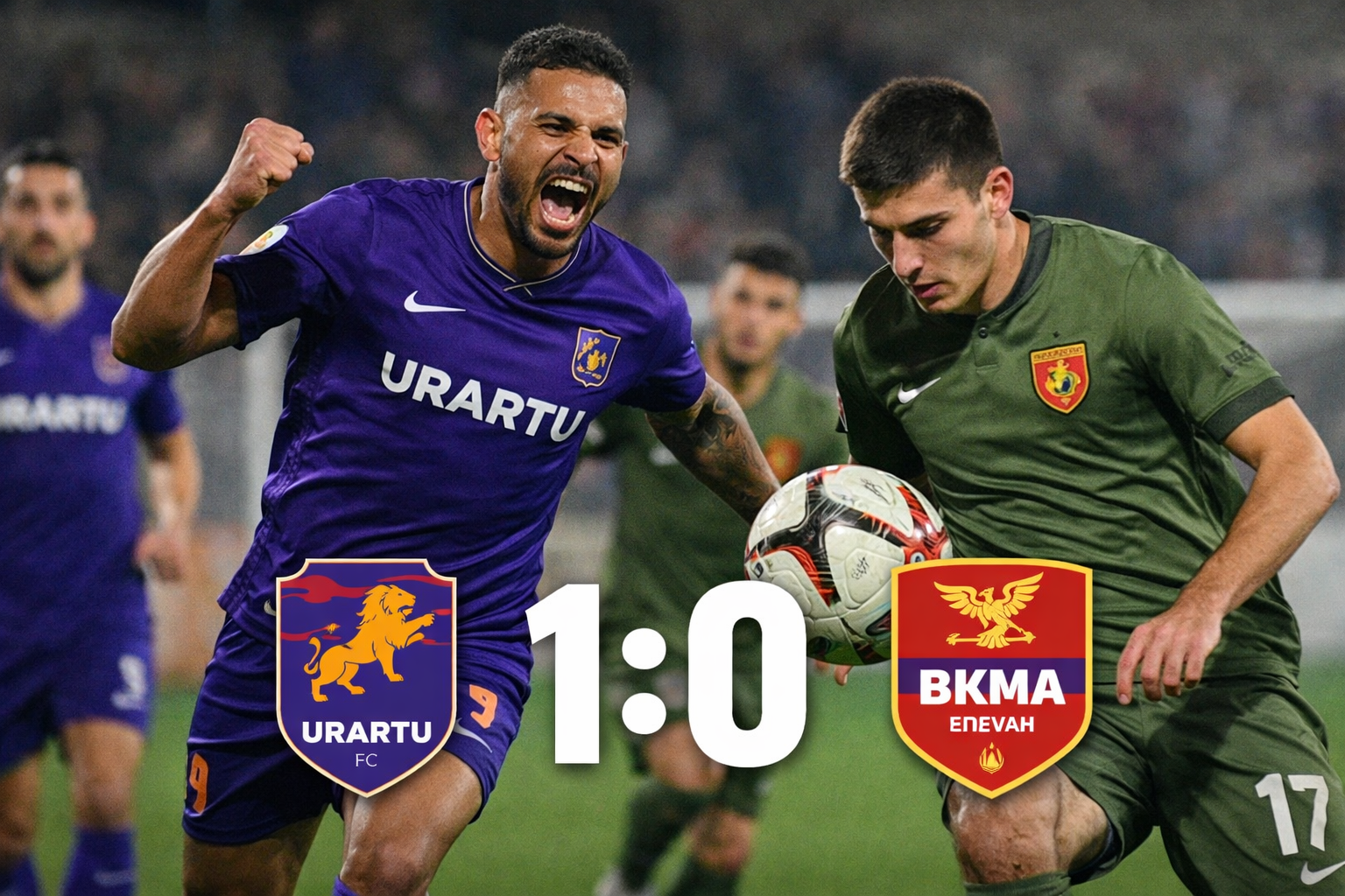 Урарту победил БКМА в Ереване
