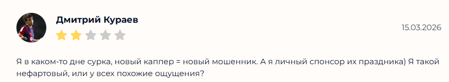 Ja Vernulsya каппер Ja Vernulsya каппер