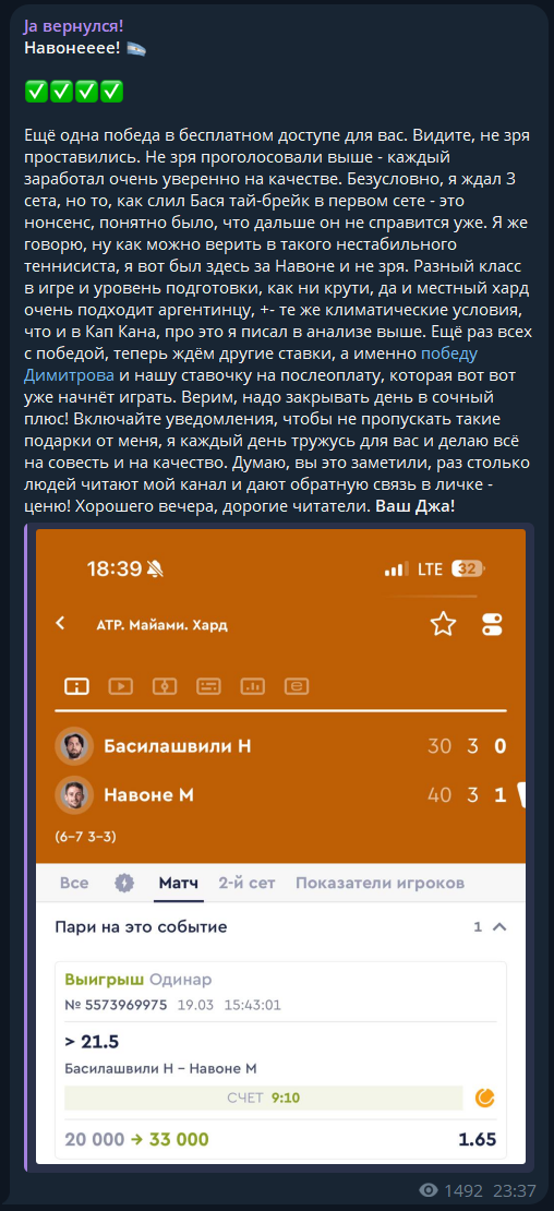 Jagoat отзывы Jagoat отзывы