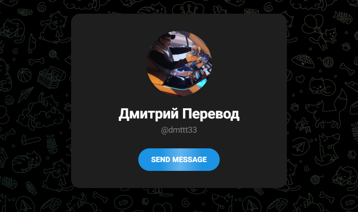 Dmttt33 телеграмм