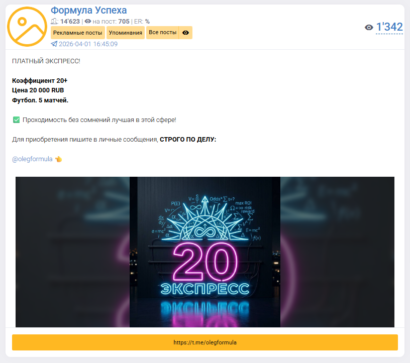 Formula Uspeha отзывы Formula Uspeha отзывы