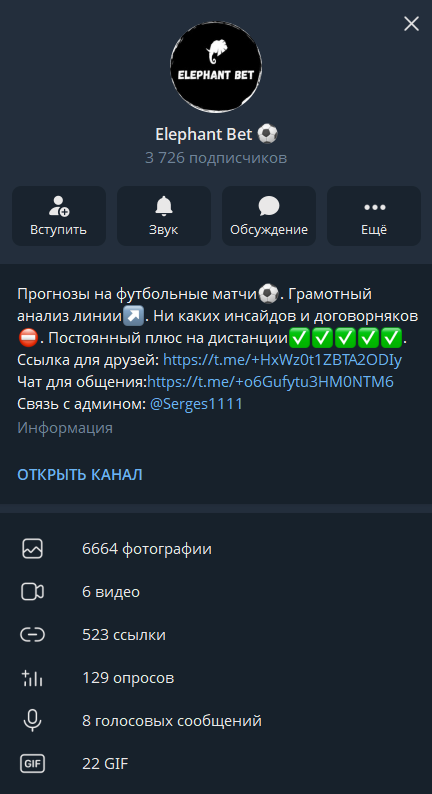 Elephant Bet телеграмм Elephant Bet телеграмм