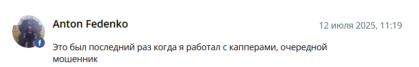 Serges1111 каппер Serges1111 каппер