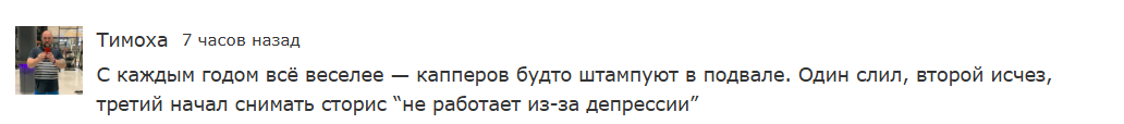Баскетбалл Предиктор Бот каппер