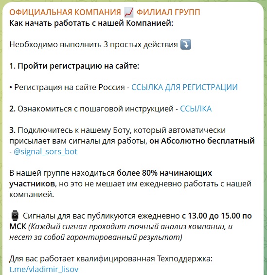 Adws Work каппер Adws Work каппер
