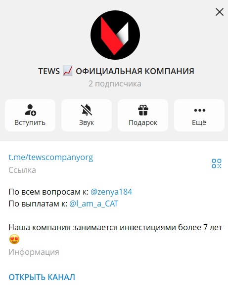 Adws Work отзывы Adws Work отзывы