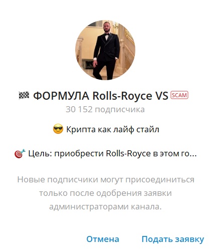 Алекс Ройс отзывы