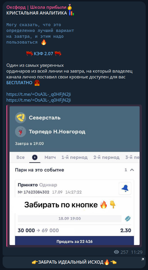 vipgde отзывы