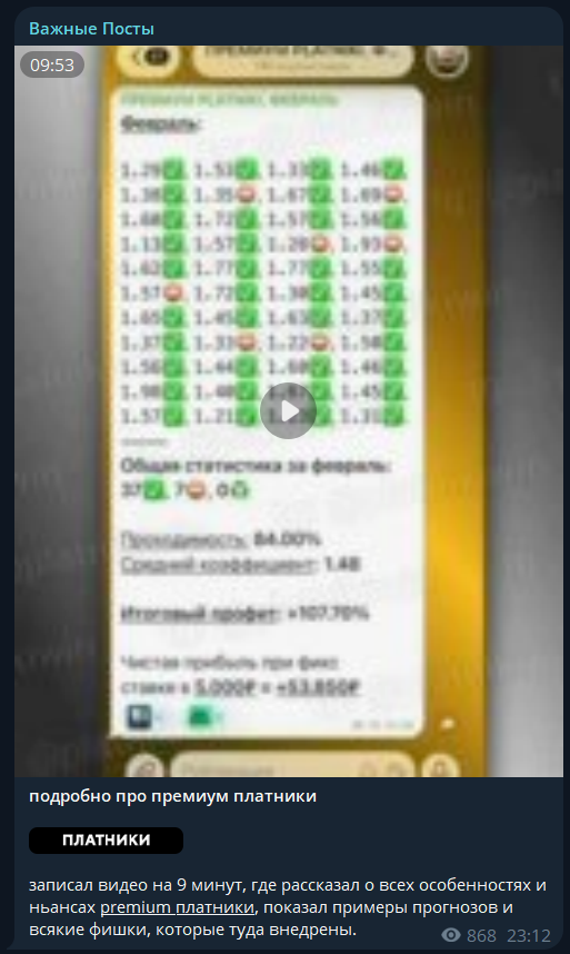 pbvazh отзывы